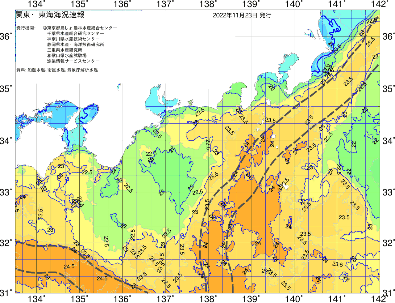 海況図, 関東・東海海況速報/広域 検索結果, (黒潮, 水温分布, 冷水域, 暖水波及 等を図示)