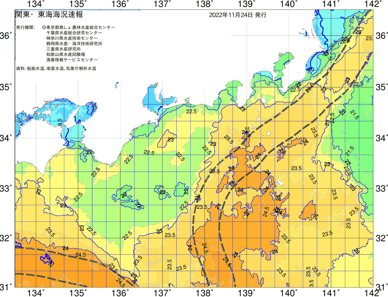 海況図, 関東・東海海況速報/広域 検索結果, (黒潮, 水温分布, 冷水域, 暖水波及 等を図示)