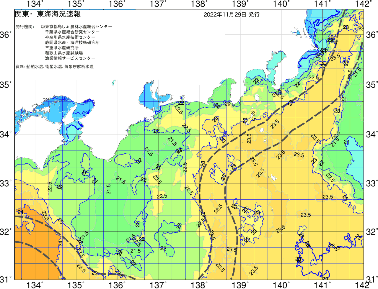 海況図, 関東・東海海況速報/広域 検索結果, (黒潮, 水温分布, 冷水域, 暖水波及 等を図示)