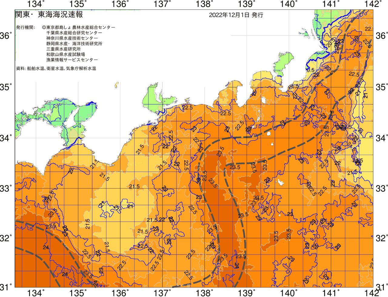 海況図, 関東・東海海況速報/広域 検索結果, (黒潮, 水温分布, 冷水域, 暖水波及 等を図示)