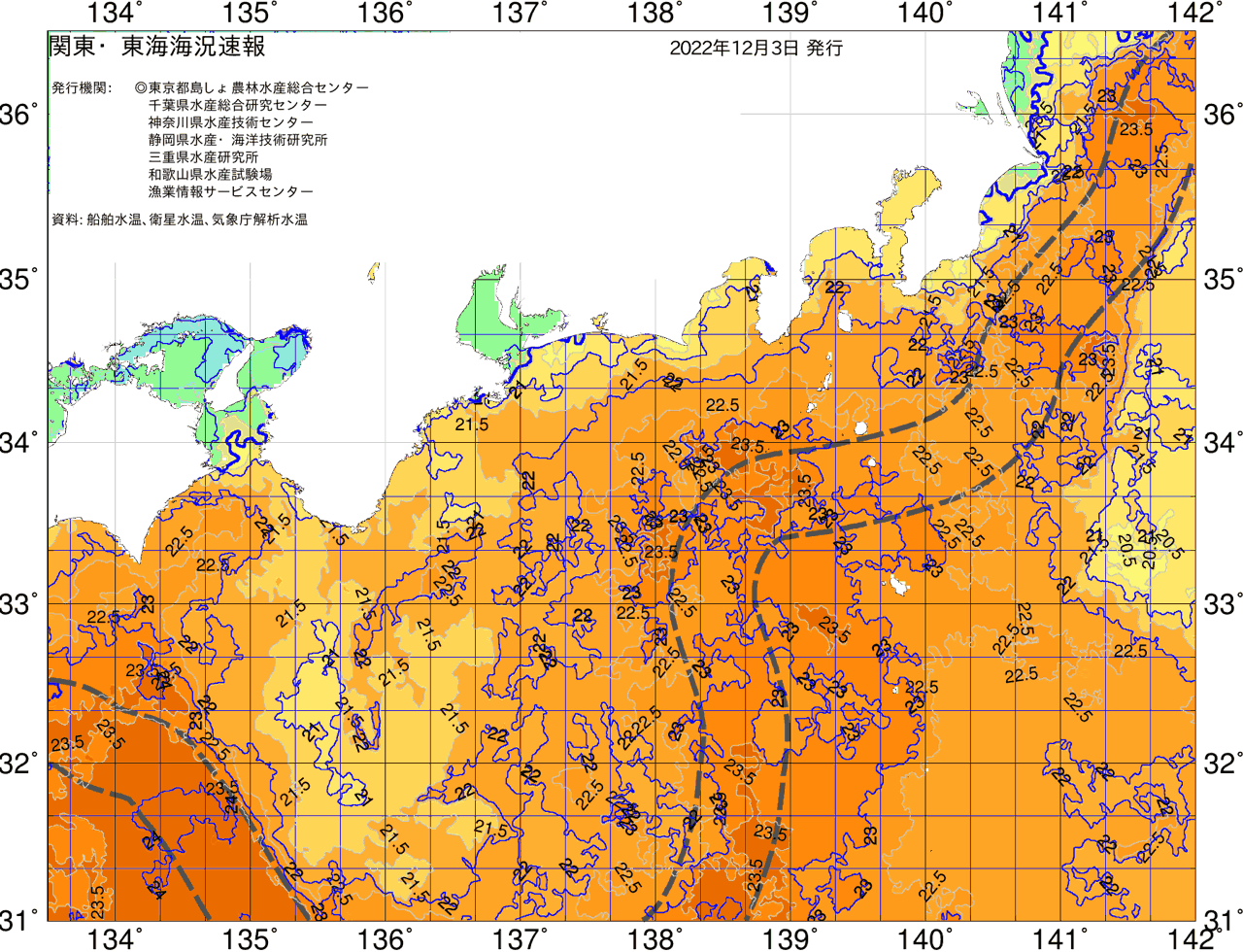 海況図, 関東・東海海況速報/広域 検索結果, (黒潮, 水温分布, 冷水域, 暖水波及 等を図示)