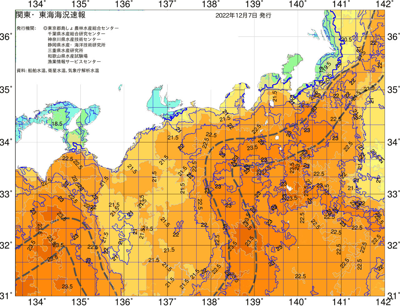 海況図, 関東・東海海況速報/広域 検索結果, (黒潮, 水温分布, 冷水域, 暖水波及 等を図示)