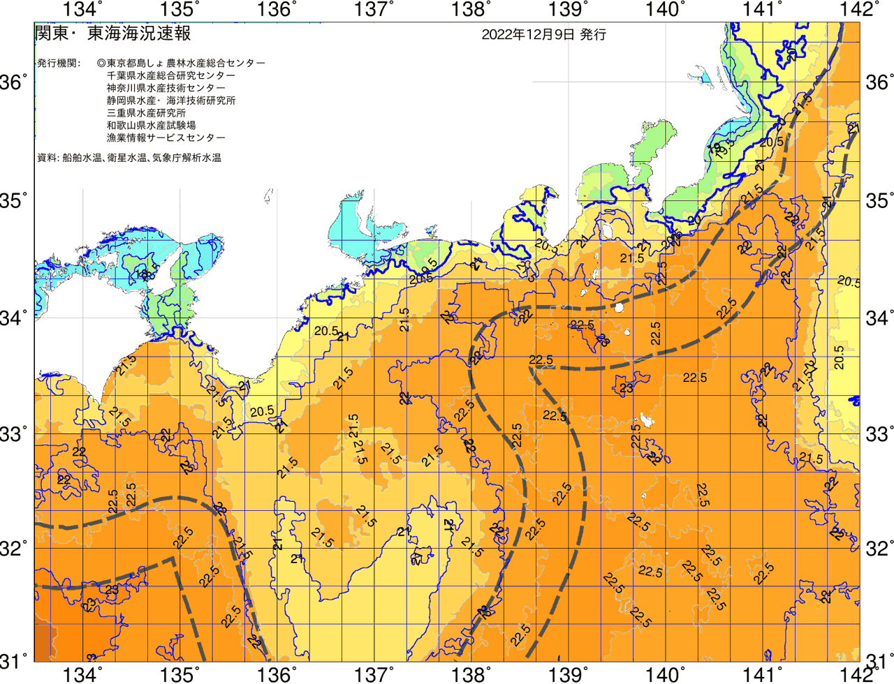 海況図, 関東・東海海況速報/広域 検索結果, (黒潮, 水温分布, 冷水域, 暖水波及 等を図示)