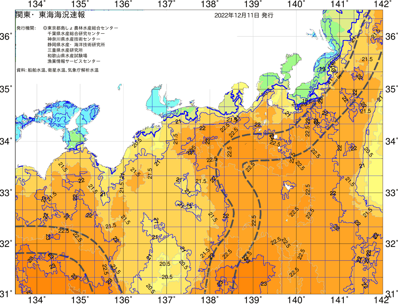 海況図, 関東・東海海況速報/広域 検索結果, (黒潮, 水温分布, 冷水域, 暖水波及 等を図示)