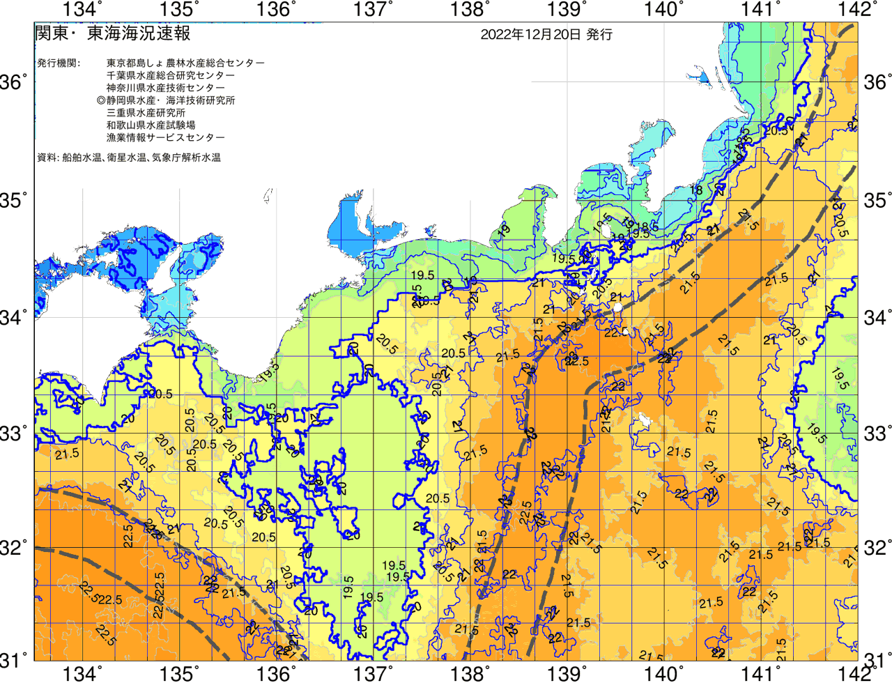 海況図, 関東・東海海況速報/広域 検索結果, (黒潮, 水温分布, 冷水域, 暖水波及 等を図示)