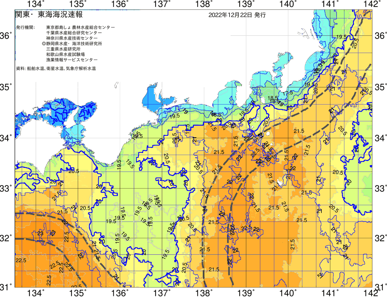 海況図, 関東・東海海況速報/広域 検索結果, (黒潮, 水温分布, 冷水域, 暖水波及 等を図示)