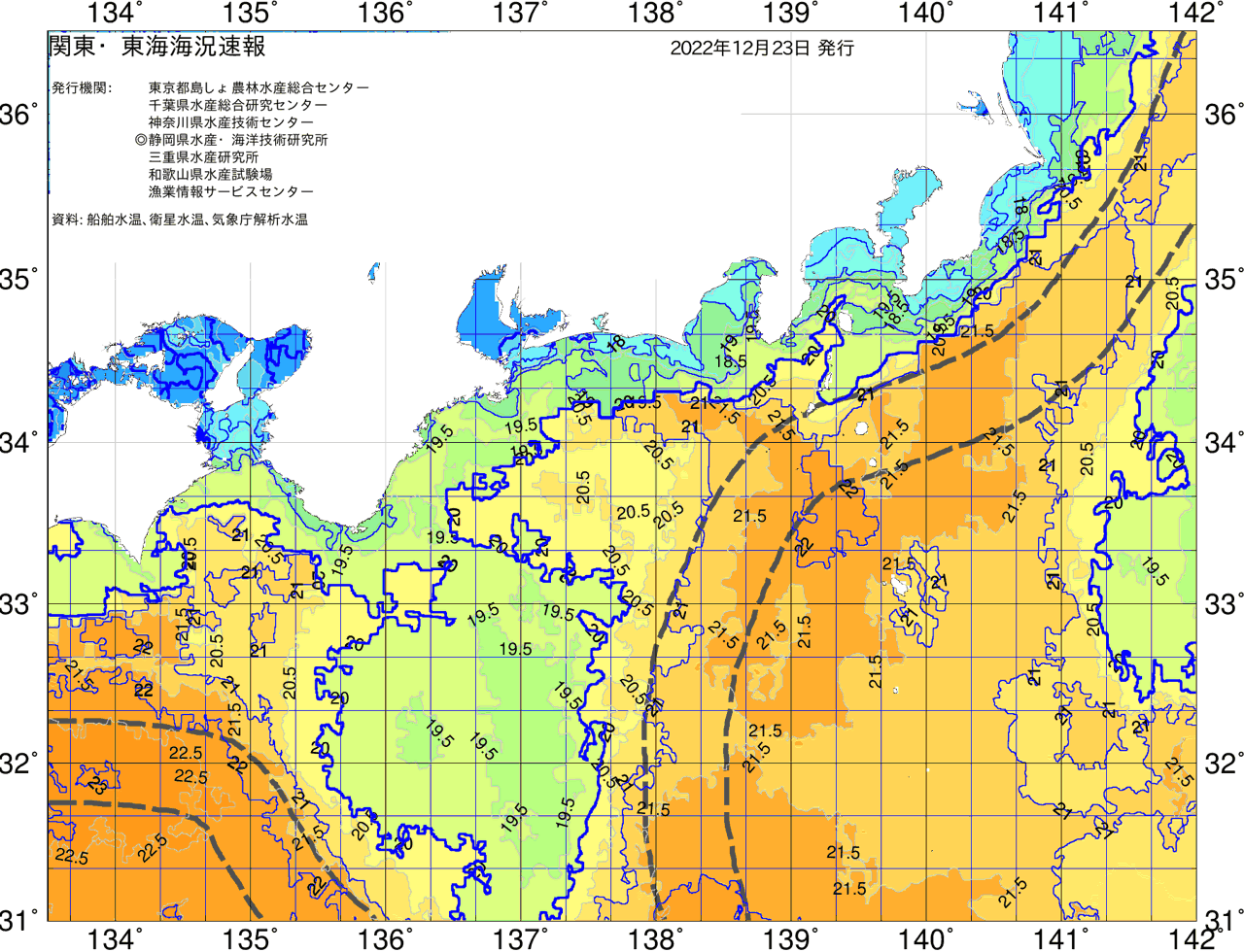 海況図, 関東・東海海況速報/広域 検索結果, (黒潮, 水温分布, 冷水域, 暖水波及 等を図示)