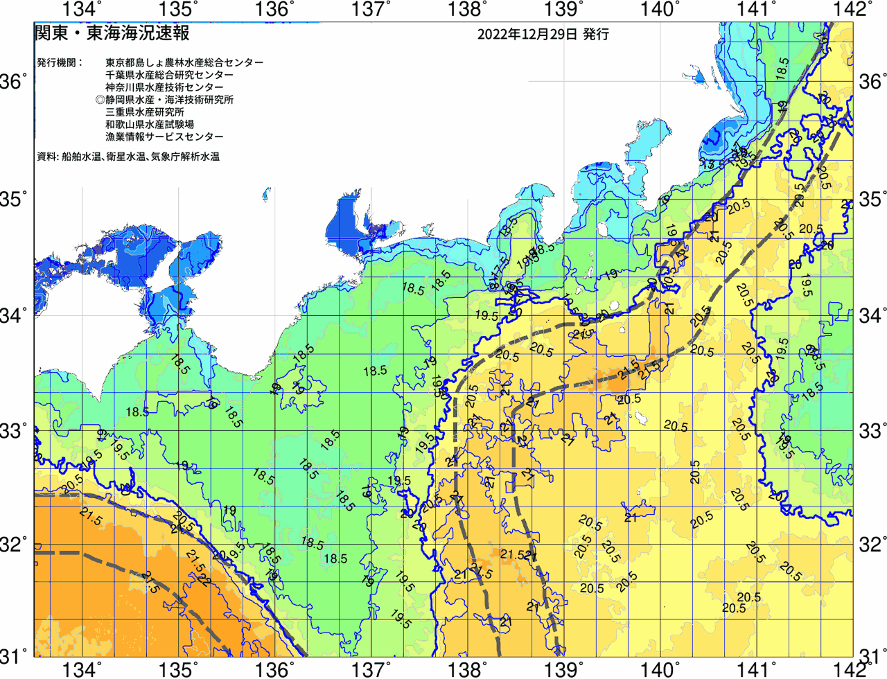 海況図, 関東・東海海況速報/広域 検索結果, (黒潮, 水温分布, 冷水域, 暖水波及 等を図示)