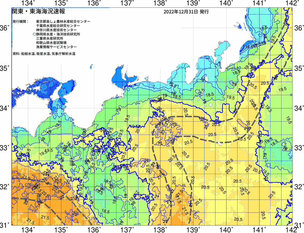 海況図, 関東・東海海況速報/広域 検索結果, (黒潮, 水温分布, 冷水域, 暖水波及 等を図示)