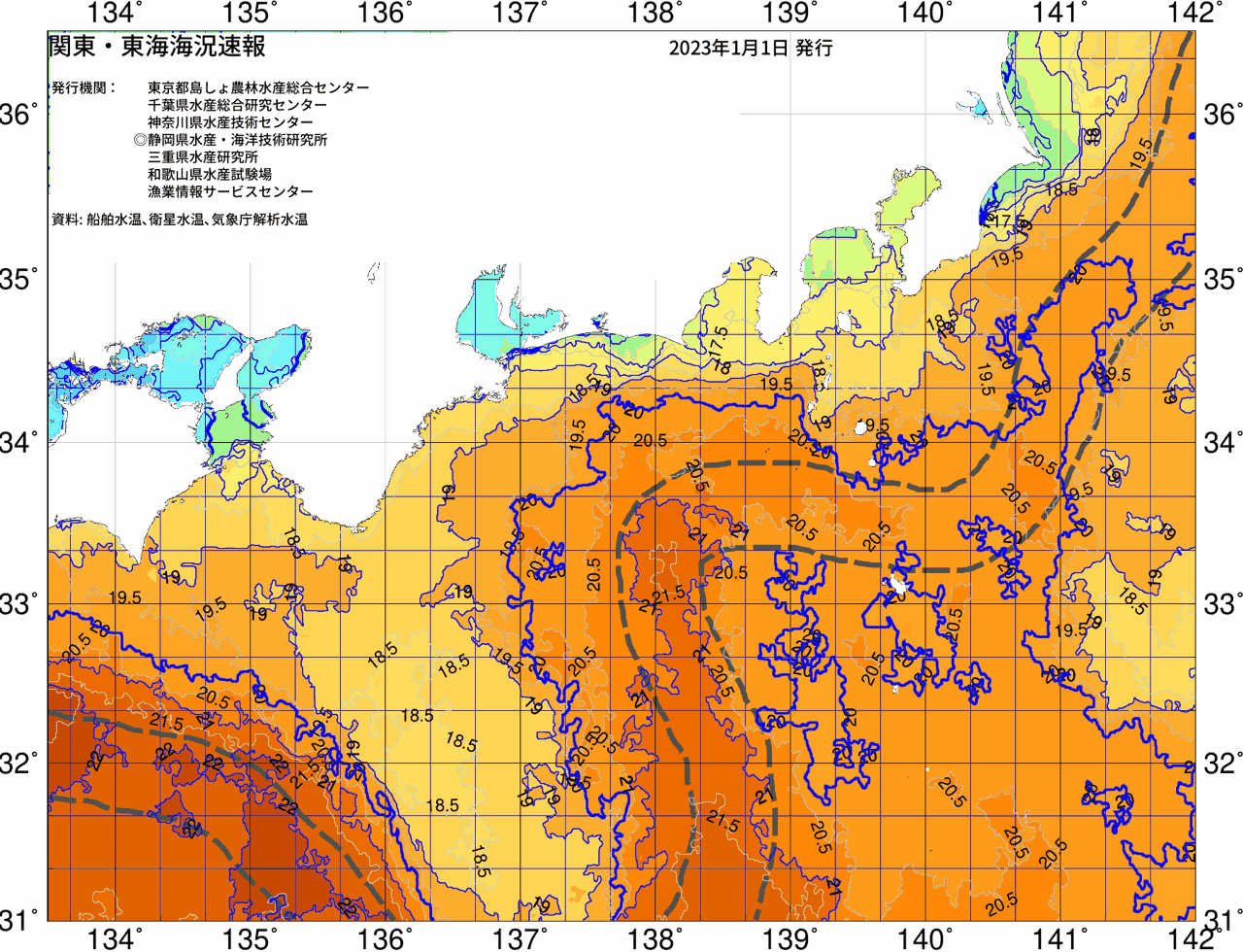 海況図, 関東・東海海況速報/広域 検索結果, (黒潮, 水温分布, 冷水域, 暖水波及 等を図示)