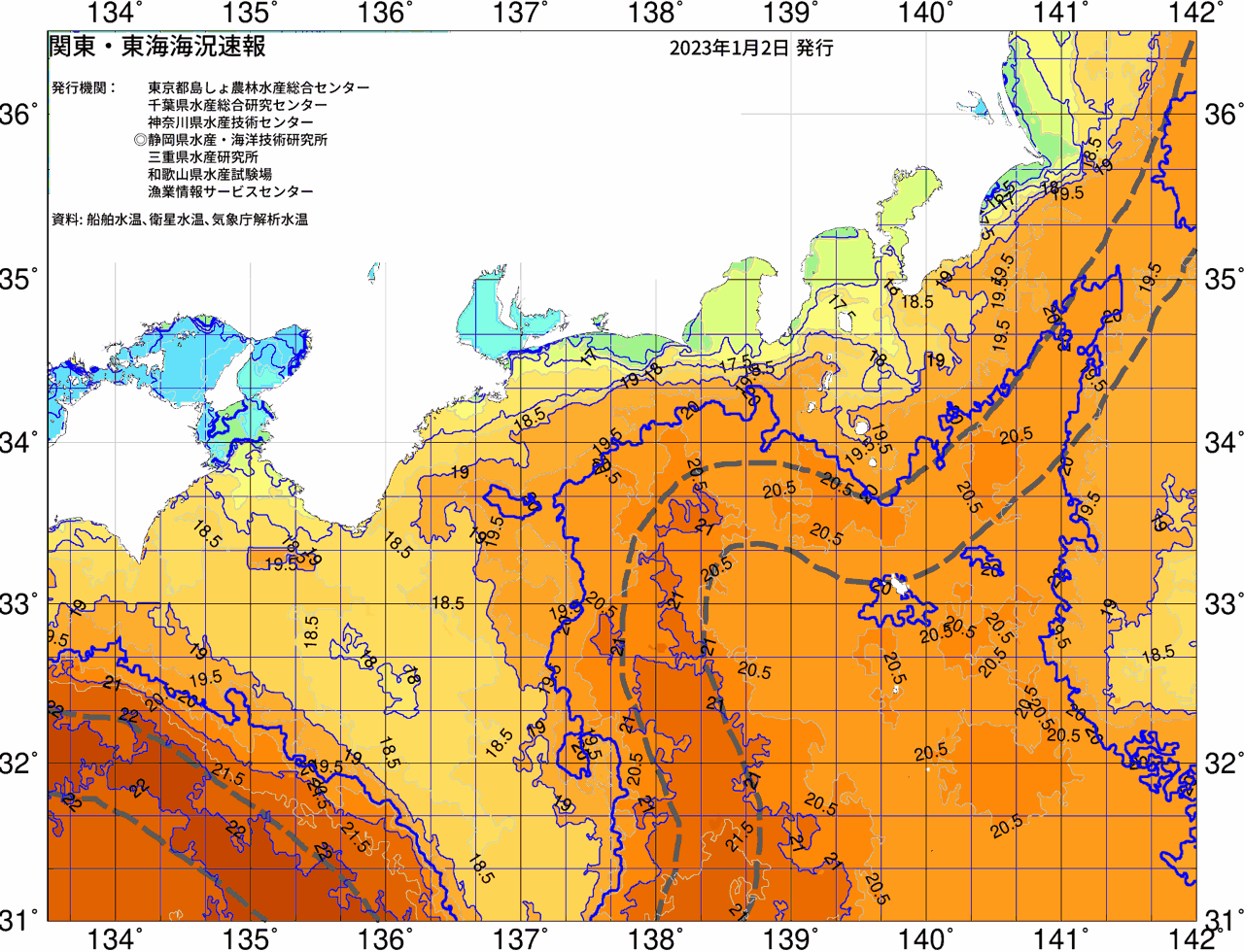 海況図, 関東・東海海況速報/広域 検索結果, (黒潮, 水温分布, 冷水域, 暖水波及 等を図示)