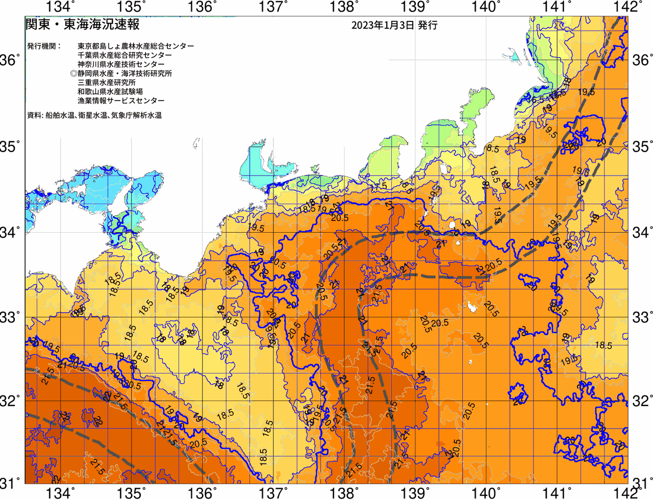 海況図, 関東・東海海況速報/広域 検索結果, (黒潮, 水温分布, 冷水域, 暖水波及 等を図示)