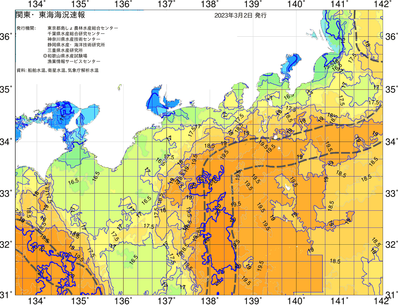 海況図, 関東・東海海況速報/広域 検索結果, (黒潮, 水温分布, 冷水域, 暖水波及 等を図示)