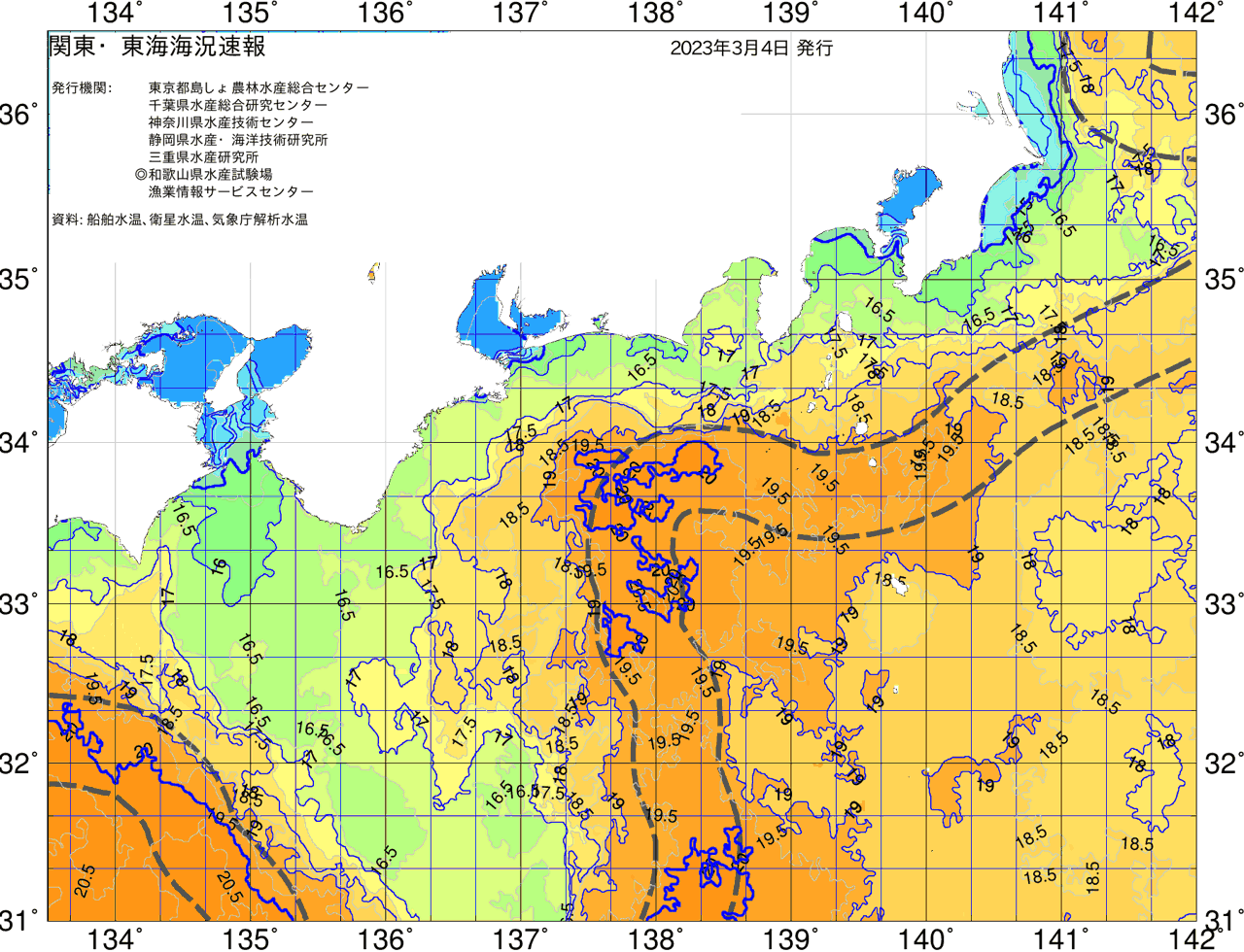 海況図, 関東・東海海況速報/広域 検索結果, (黒潮, 水温分布, 冷水域, 暖水波及 等を図示)