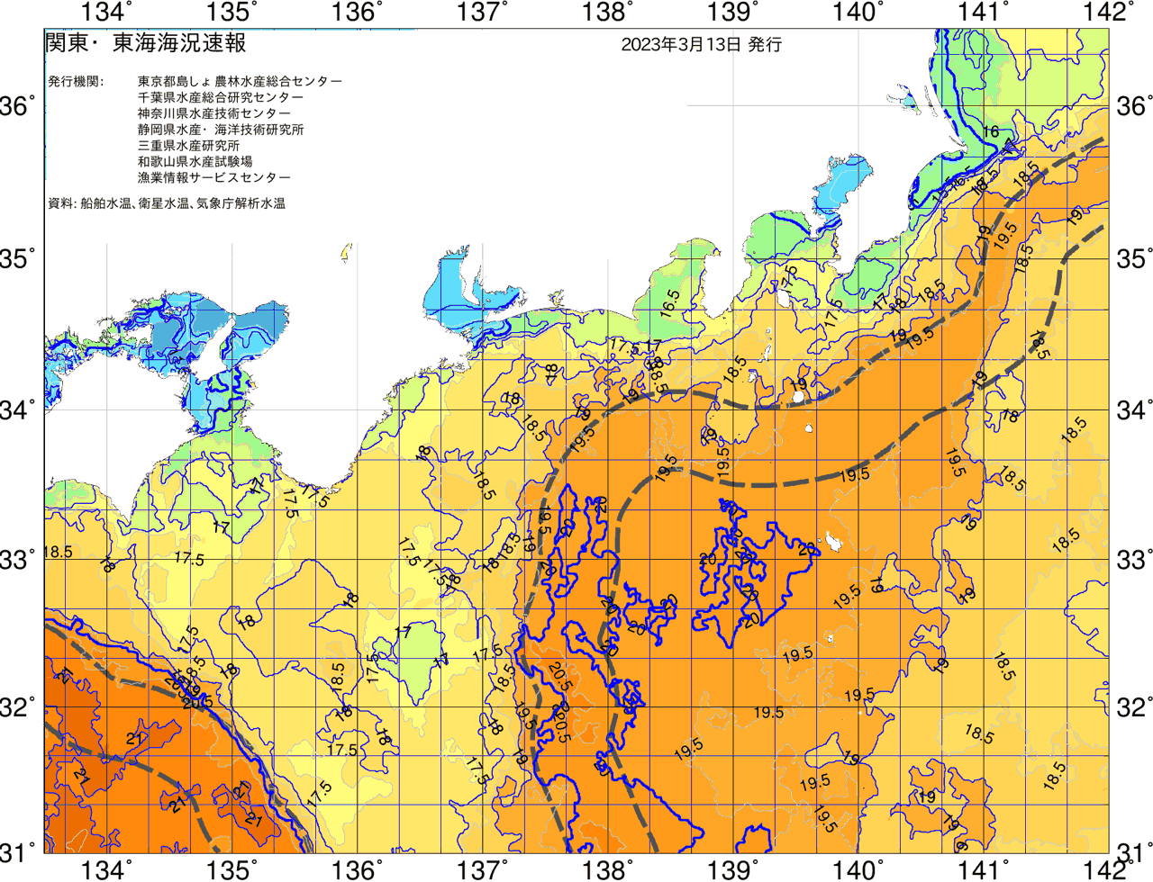 海況図, 関東・東海海況速報/広域 検索結果, (黒潮, 水温分布, 冷水域, 暖水波及 等を図示)