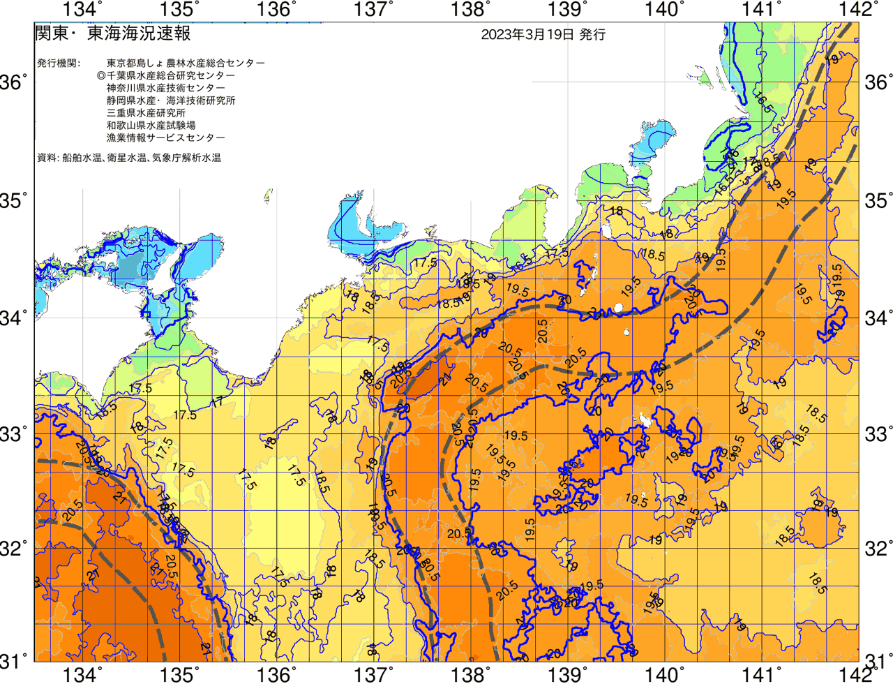 海況図, 関東・東海海況速報/広域 検索結果, (黒潮, 水温分布, 冷水域, 暖水波及 等を図示)