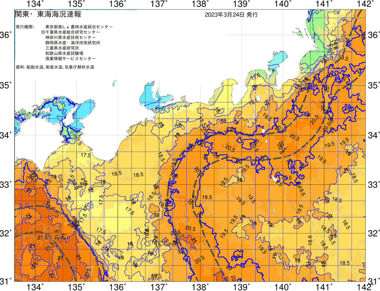海況図, 関東・東海海況速報/広域 検索結果, (黒潮, 水温分布, 冷水域, 暖水波及 等を図示)