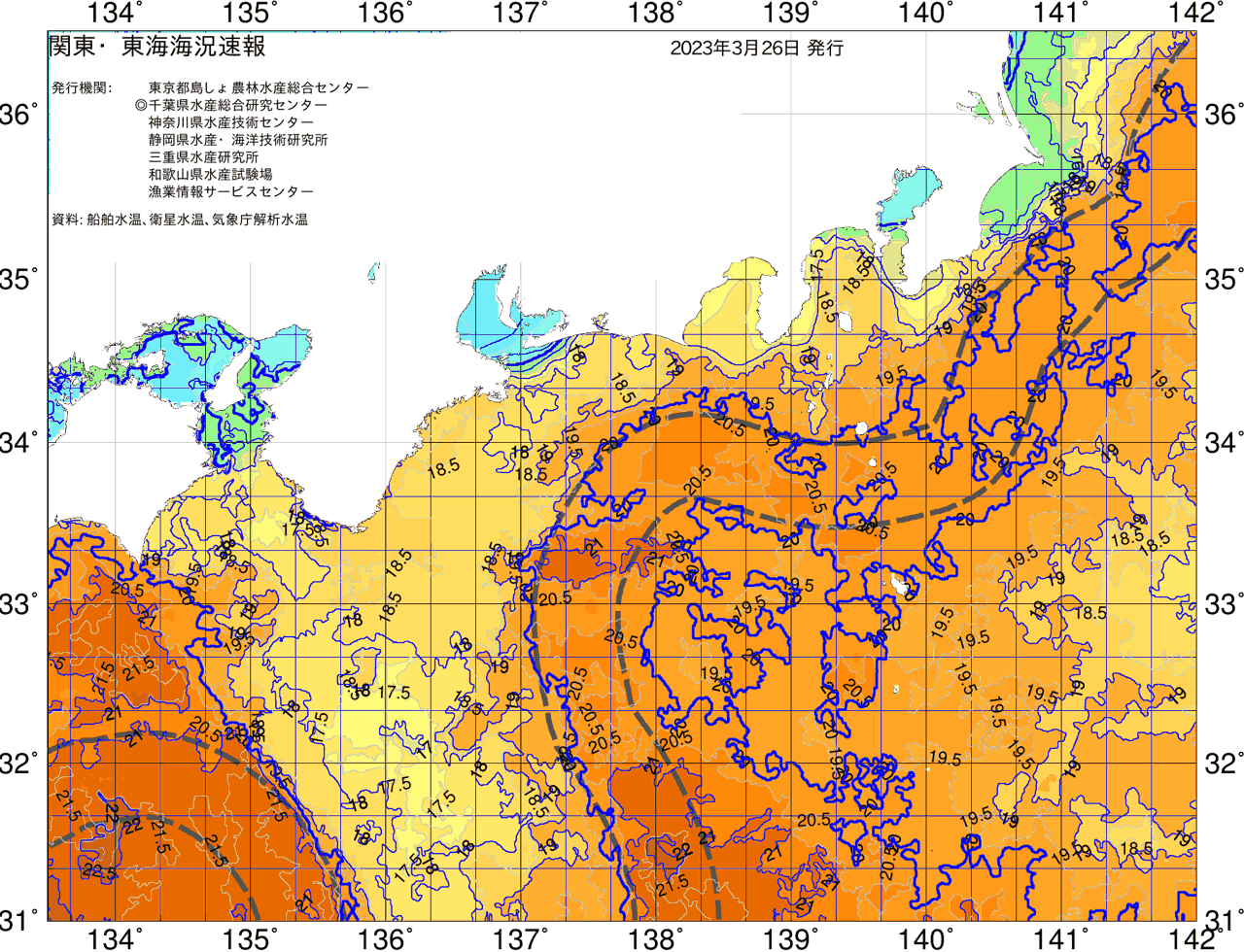 海況図, 関東・東海海況速報/広域 検索結果, (黒潮, 水温分布, 冷水域, 暖水波及 等を図示)