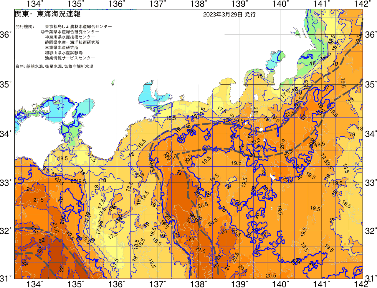 海況図, 関東・東海海況速報/広域 検索結果, (黒潮, 水温分布, 冷水域, 暖水波及 等を図示)