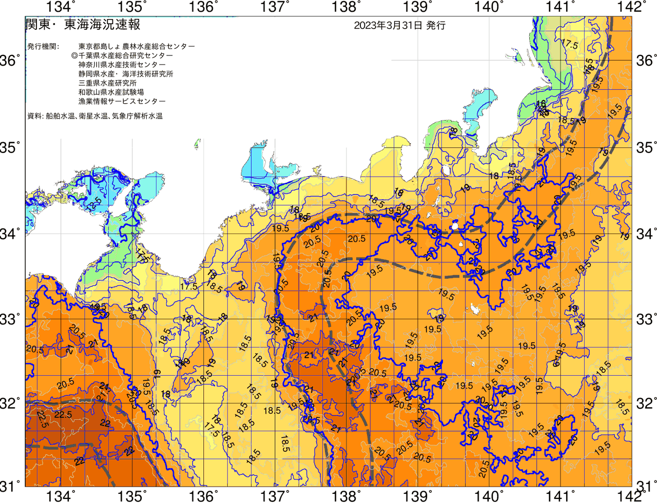 海況図, 関東・東海海況速報/広域 検索結果, (黒潮, 水温分布, 冷水域, 暖水波及 等を図示)