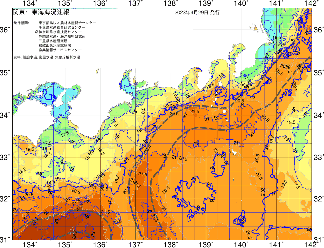 海況図, 関東・東海海況速報/広域 検索結果, (黒潮, 水温分布, 冷水域, 暖水波及 等を図示)