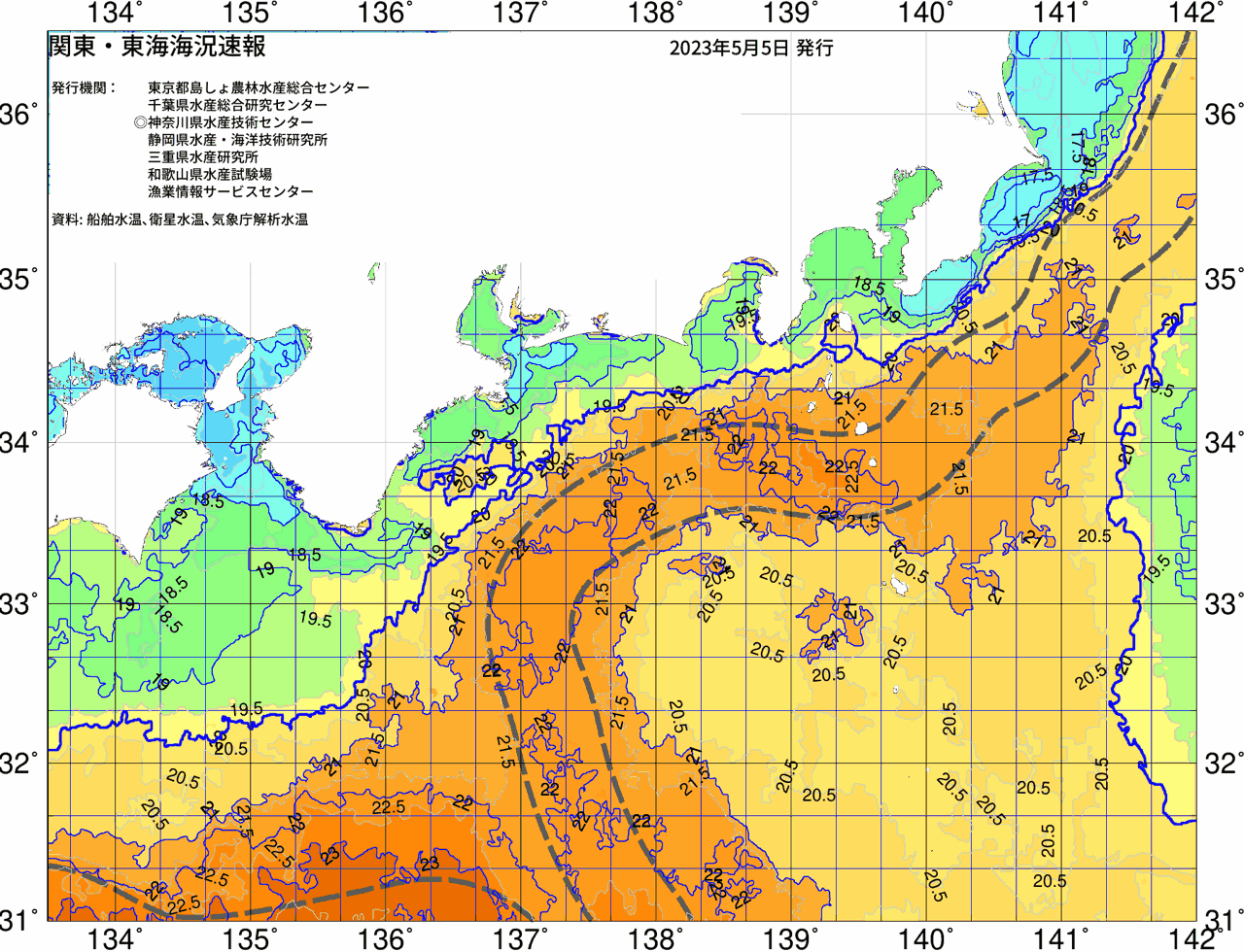 海況図, 関東・東海海況速報/広域 検索結果, (黒潮, 水温分布, 冷水域, 暖水波及 等を図示)