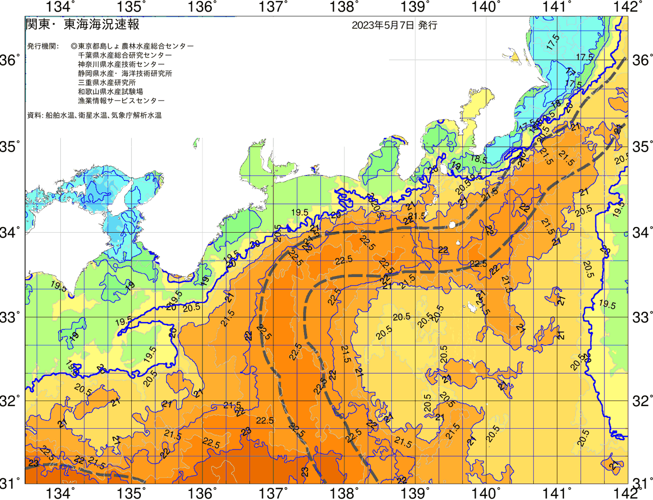 海況図, 関東・東海海況速報/広域 検索結果, (黒潮, 水温分布, 冷水域, 暖水波及 等を図示)