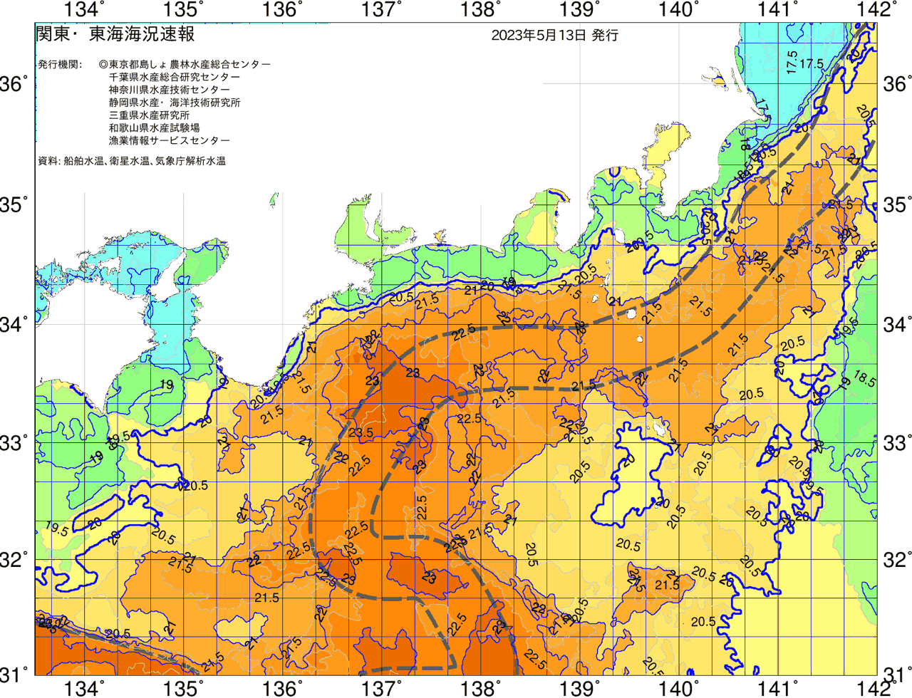 海況図, 関東・東海海況速報/広域 検索結果, (黒潮, 水温分布, 冷水域, 暖水波及 等を図示)