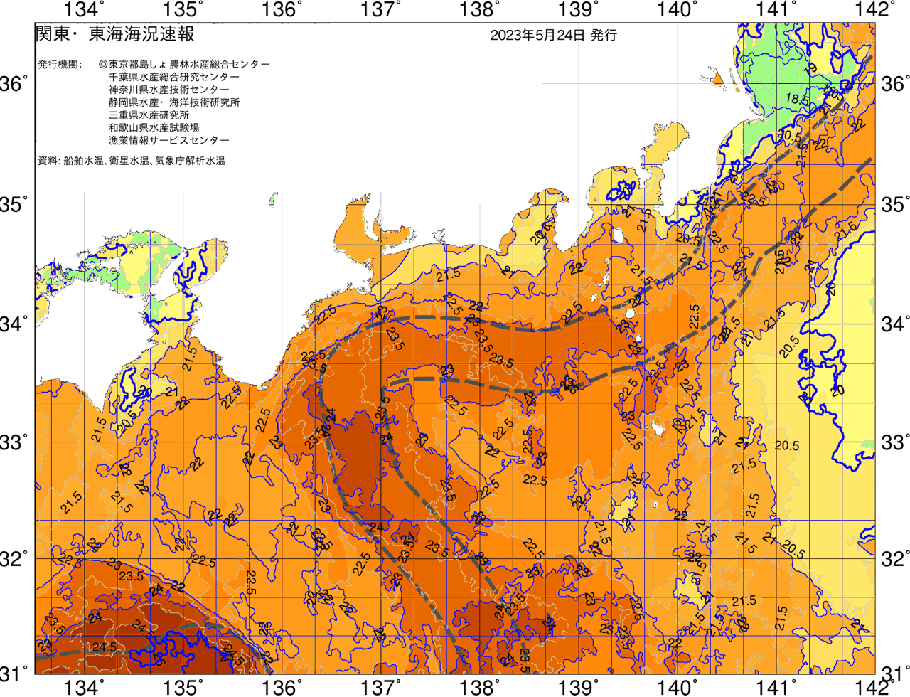 海況図, 関東・東海海況速報/広域 検索結果, (黒潮, 水温分布, 冷水域, 暖水波及 等を図示)