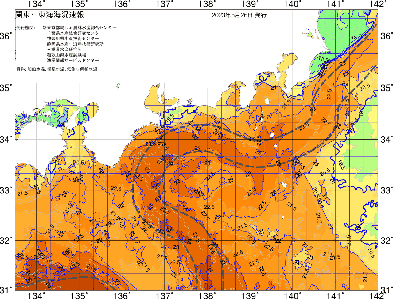 海況図, 関東・東海海況速報/広域 検索結果, (黒潮, 水温分布, 冷水域, 暖水波及 等を図示)