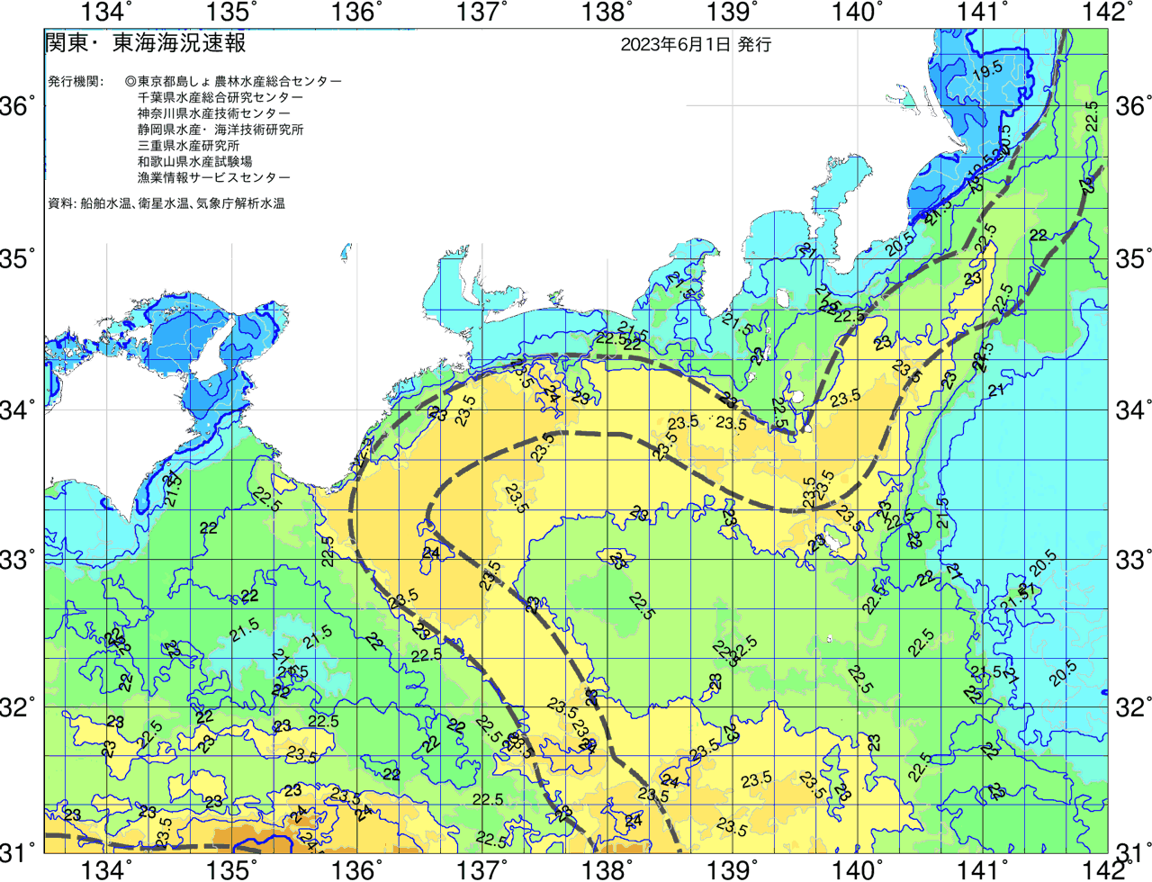 海況図, 関東・東海海況速報/広域 検索結果, (黒潮, 水温分布, 冷水域, 暖水波及 等を図示)