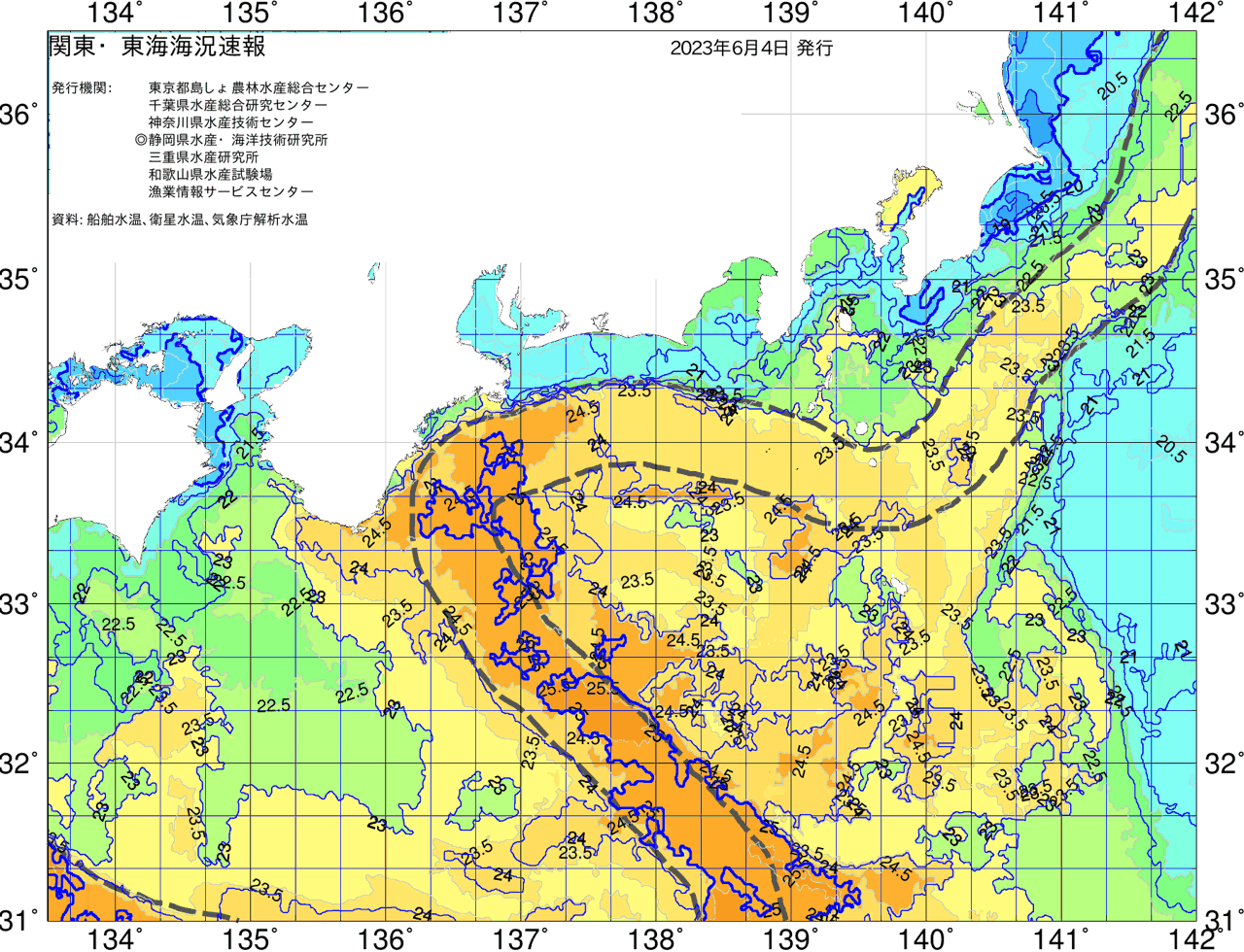 海況図, 関東・東海海況速報/広域 検索結果, (黒潮, 水温分布, 冷水域, 暖水波及 等を図示)
