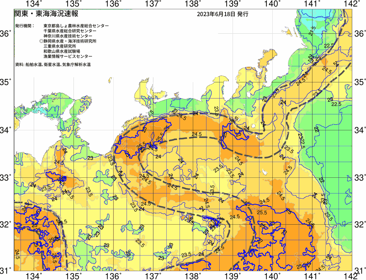 海況図, 関東・東海海況速報/広域 検索結果, (黒潮, 水温分布, 冷水域, 暖水波及 等を図示)