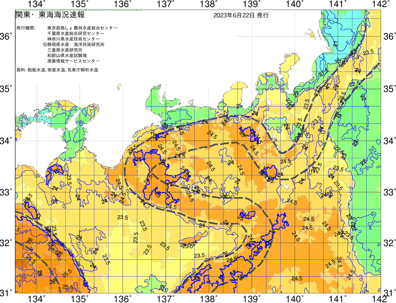 海況図, 関東・東海海況速報/広域 検索結果, (黒潮, 水温分布, 冷水域, 暖水波及 等を図示)