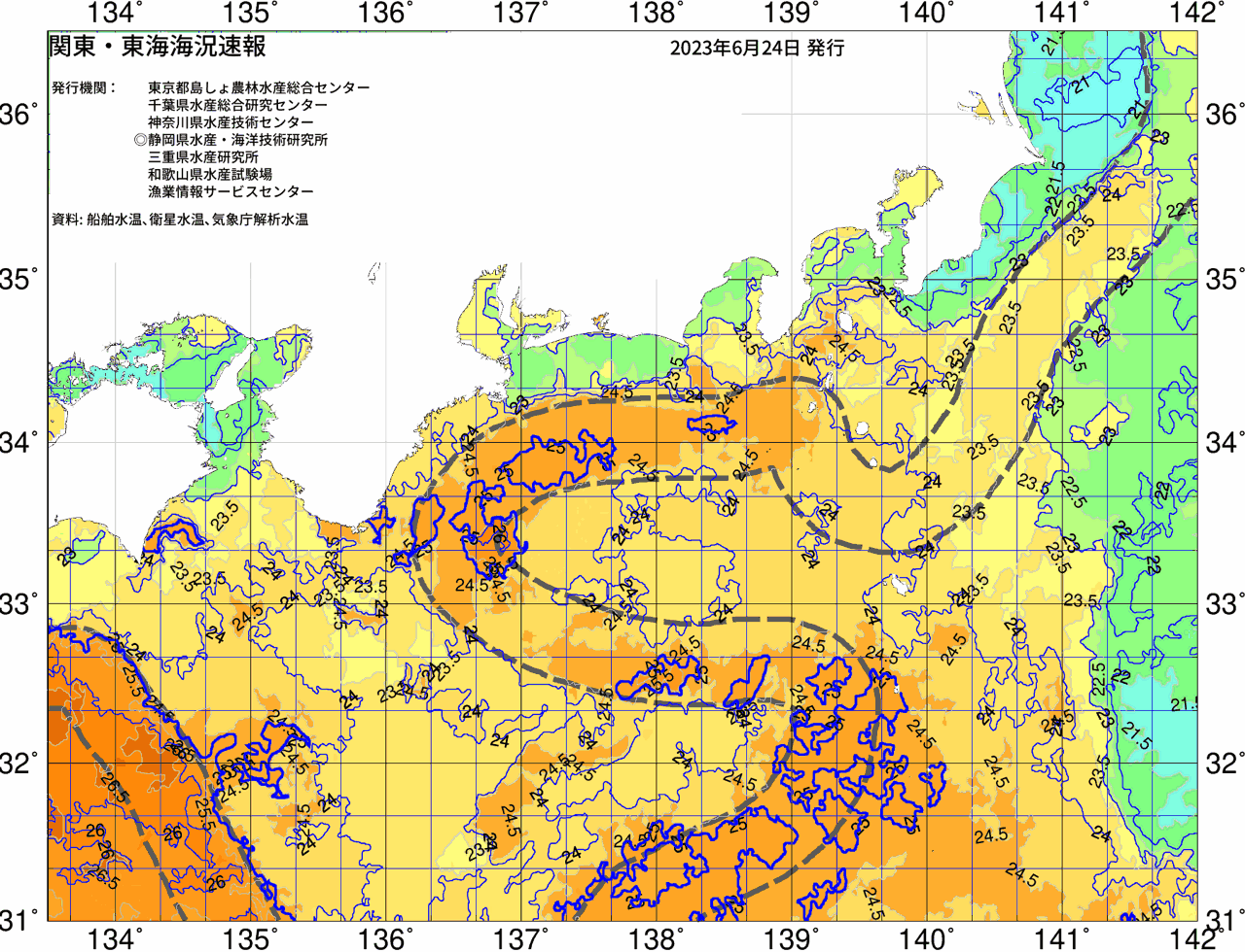 海況図, 関東・東海海況速報/広域 検索結果, (黒潮, 水温分布, 冷水域, 暖水波及 等を図示)