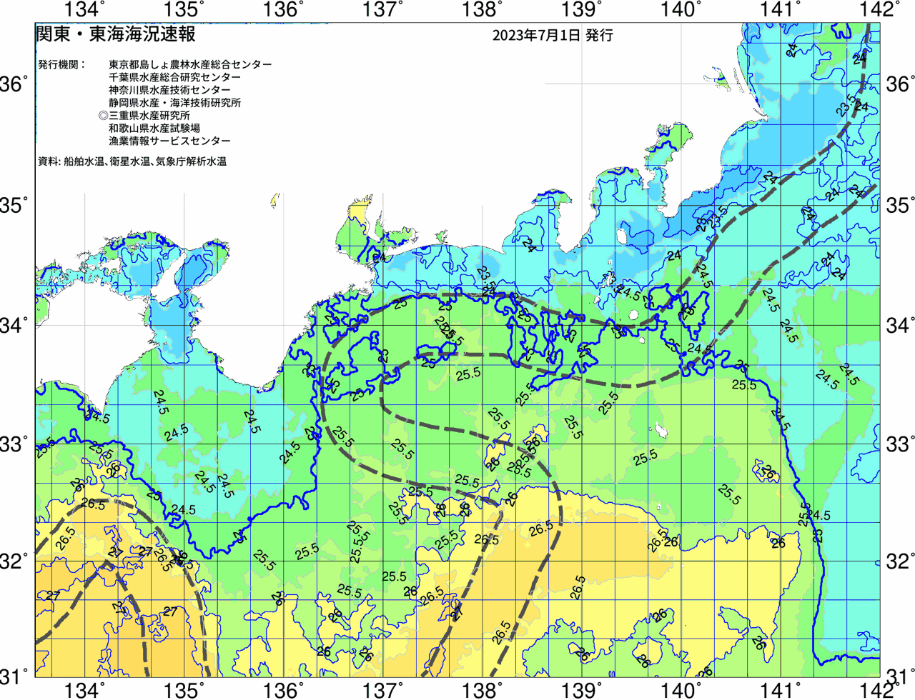 海況図, 関東・東海海況速報/広域 検索結果, (黒潮, 水温分布, 冷水域, 暖水波及 等を図示)