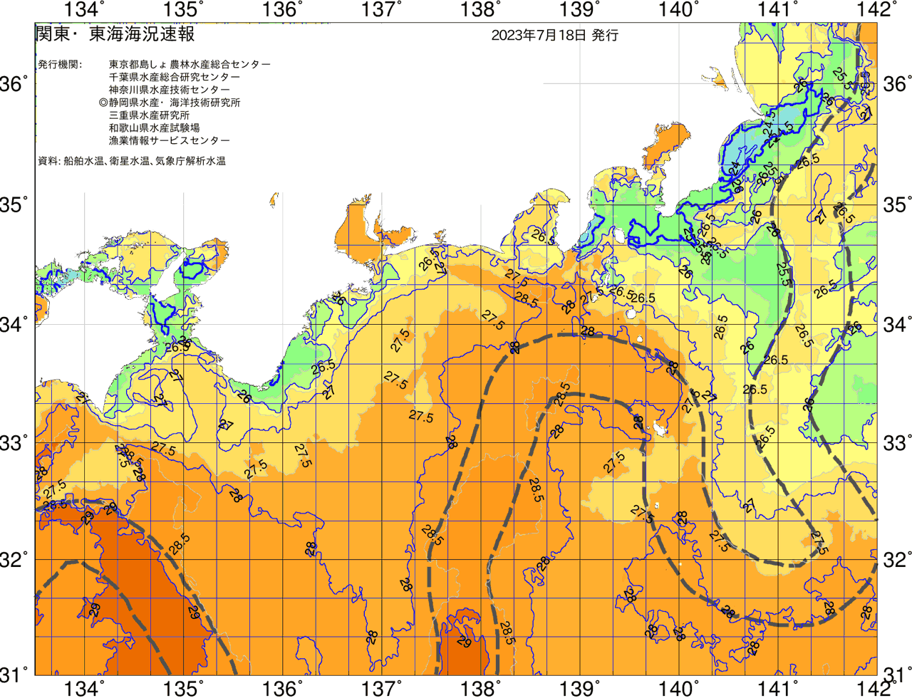 海況図, 関東・東海海況速報/広域 検索結果, (黒潮, 水温分布, 冷水域, 暖水波及 等を図示)