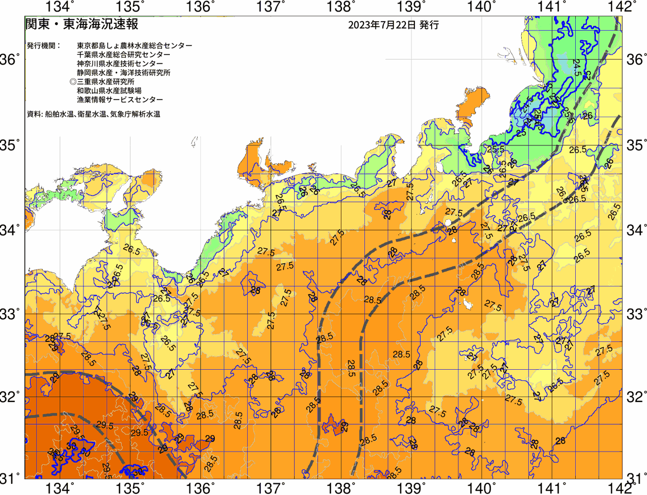 海況図, 関東・東海海況速報/広域 検索結果, (黒潮, 水温分布, 冷水域, 暖水波及 等を図示)