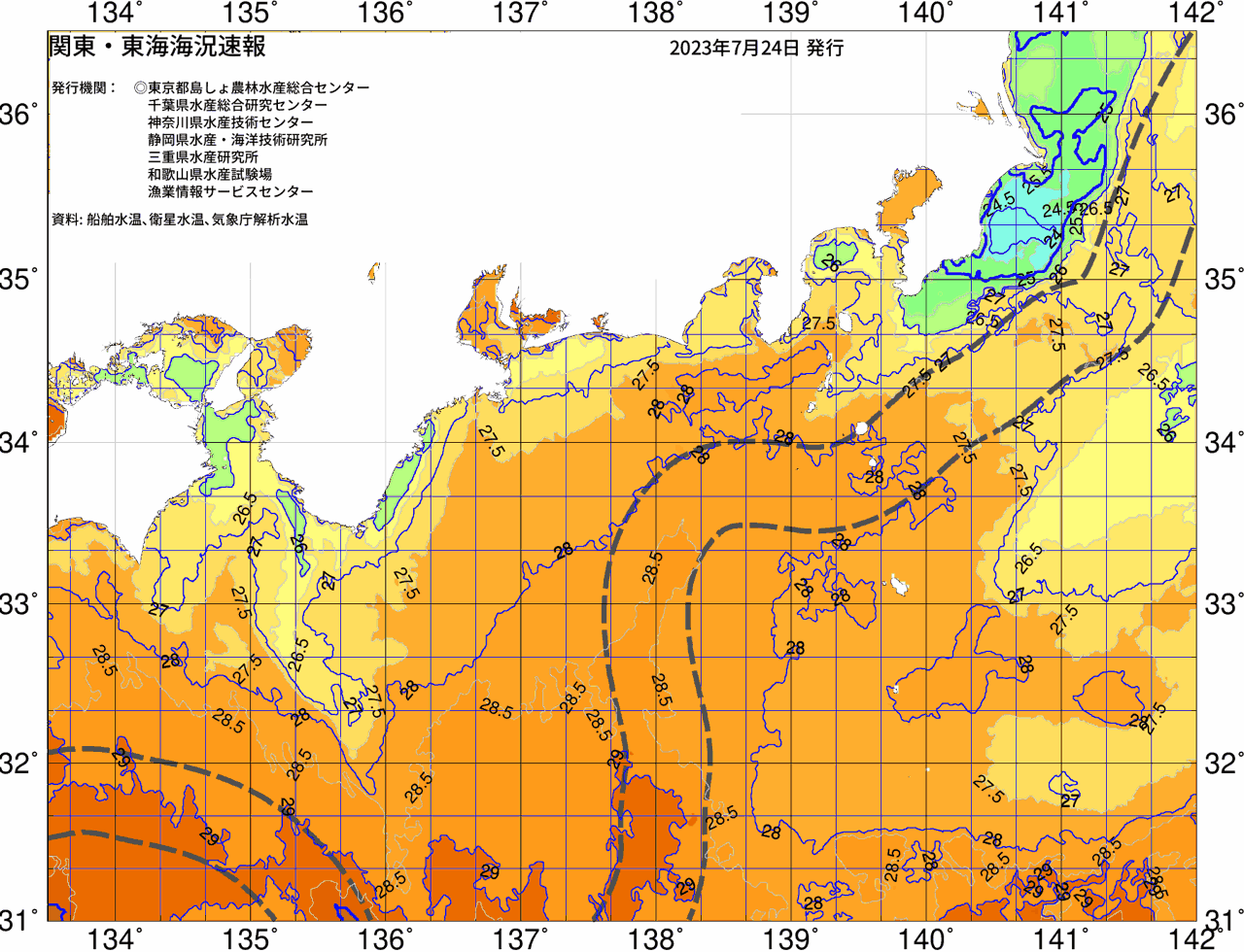 海況図, 関東・東海海況速報/広域 検索結果, (黒潮, 水温分布, 冷水域, 暖水波及 等を図示)