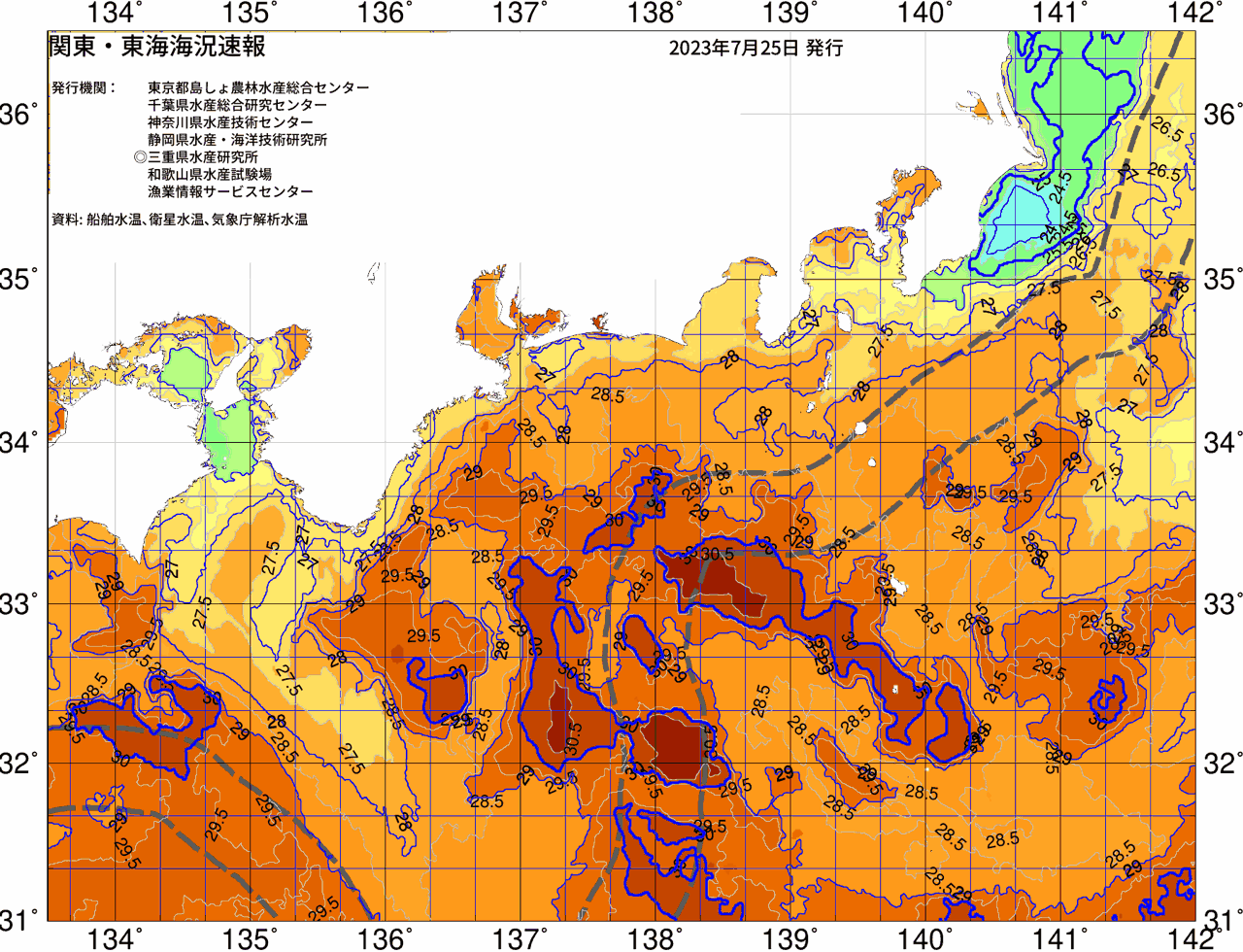 海況図, 関東・東海海況速報/広域 検索結果, (黒潮, 水温分布, 冷水域, 暖水波及 等を図示)