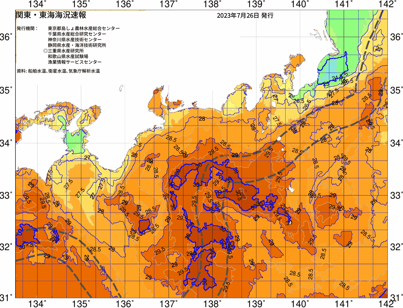 海況図, 関東・東海海況速報/広域 検索結果, (黒潮, 水温分布, 冷水域, 暖水波及 等を図示)