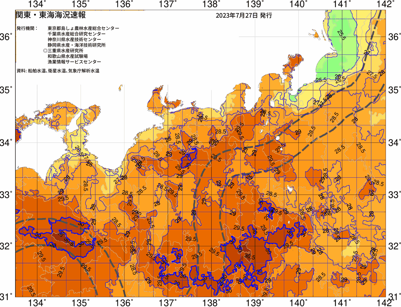 海況図, 関東・東海海況速報/広域 検索結果, (黒潮, 水温分布, 冷水域, 暖水波及 等を図示)