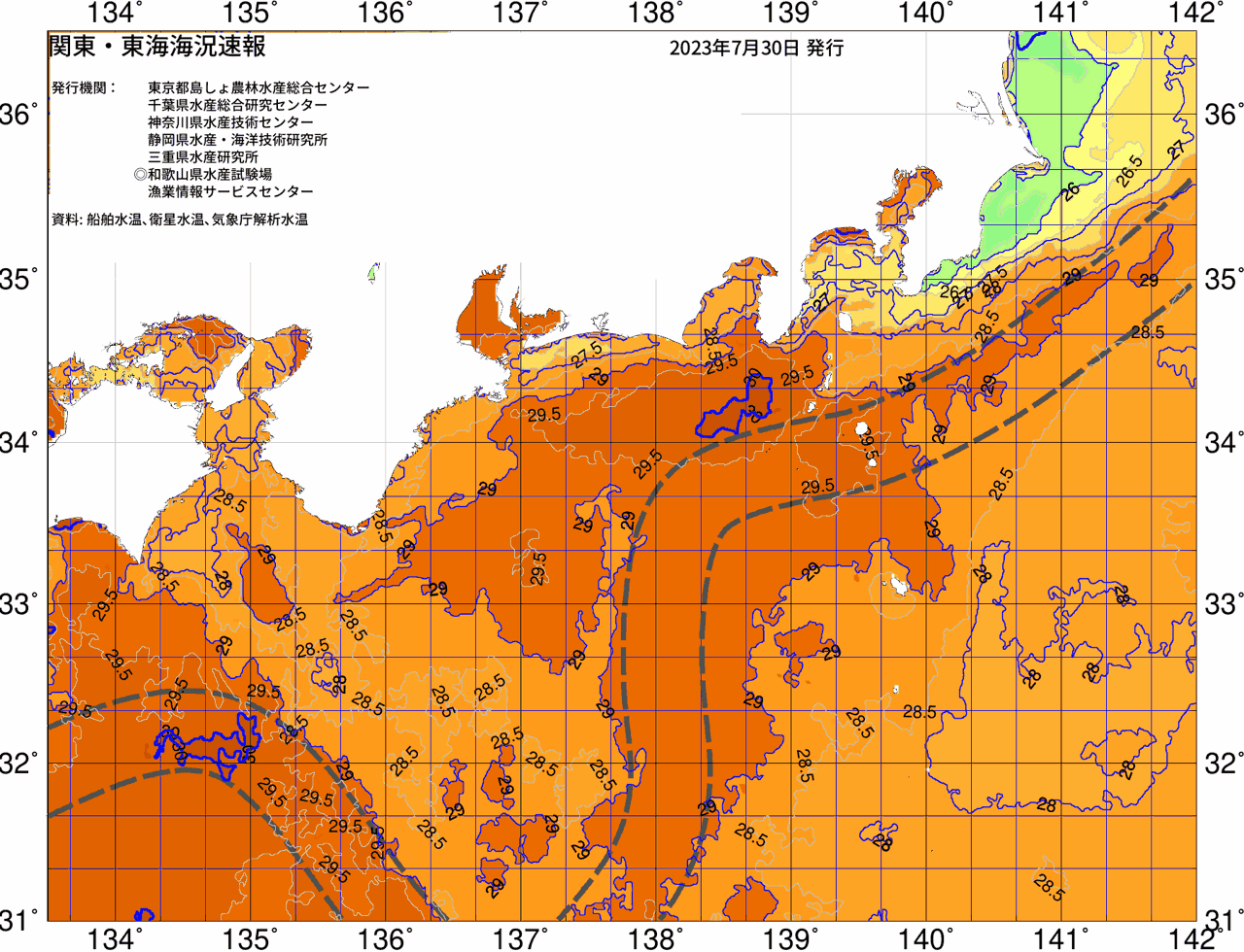 海況図, 関東・東海海況速報/広域 検索結果, (黒潮, 水温分布, 冷水域, 暖水波及 等を図示)