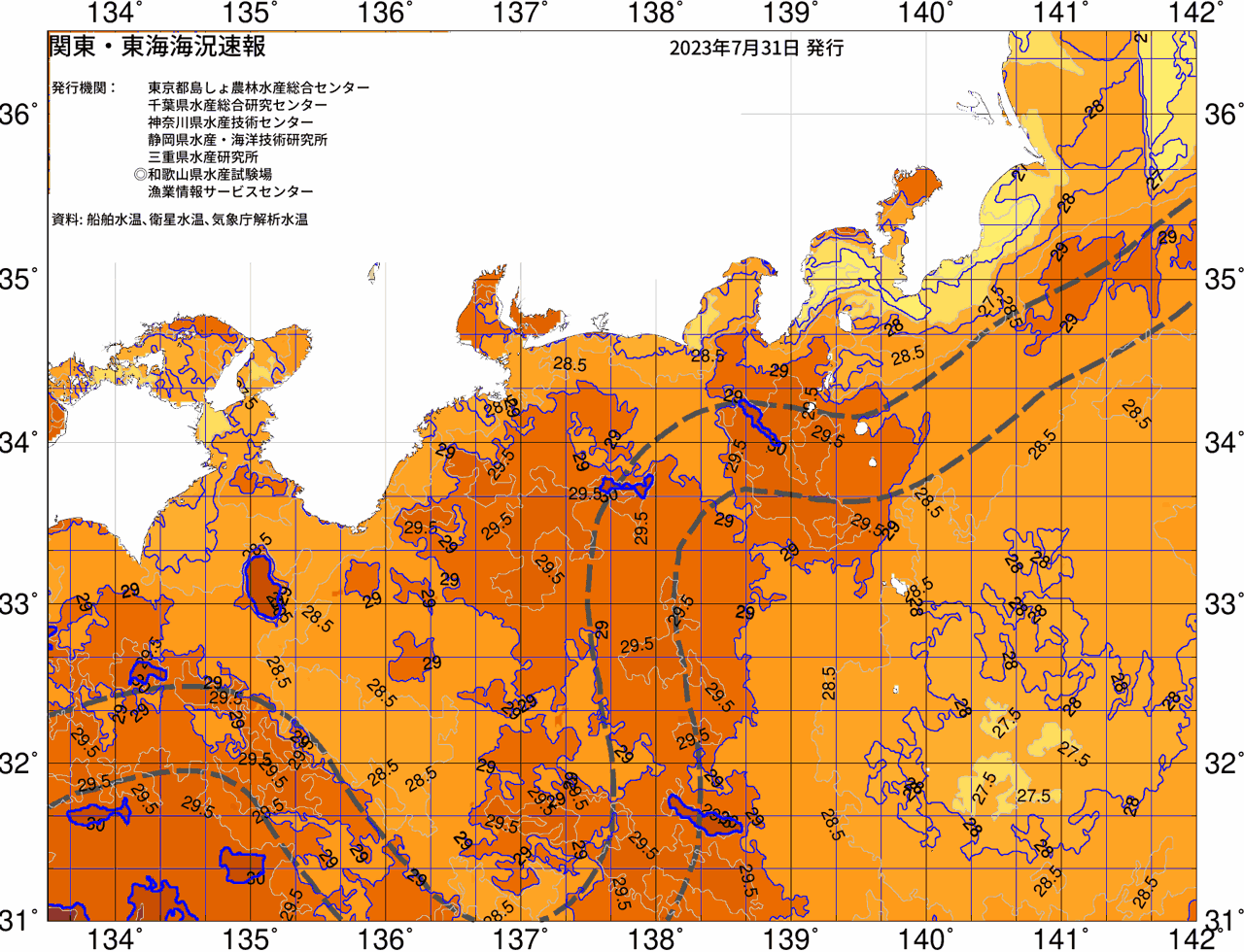 海況図, 関東・東海海況速報/広域 検索結果, (黒潮, 水温分布, 冷水域, 暖水波及 等を図示)