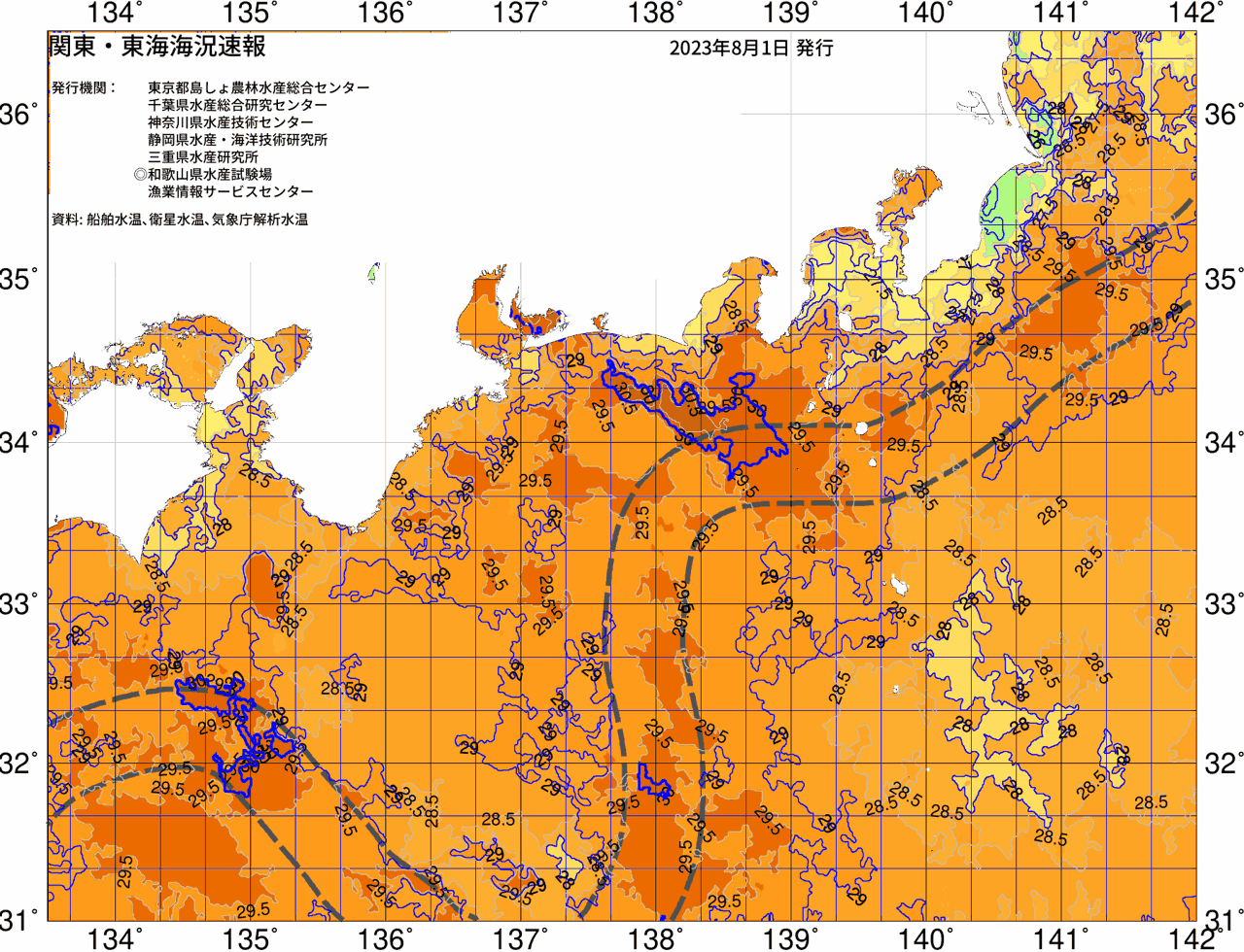 海況図, 関東・東海海況速報/広域 検索結果, (黒潮, 水温分布, 冷水域, 暖水波及 等を図示)