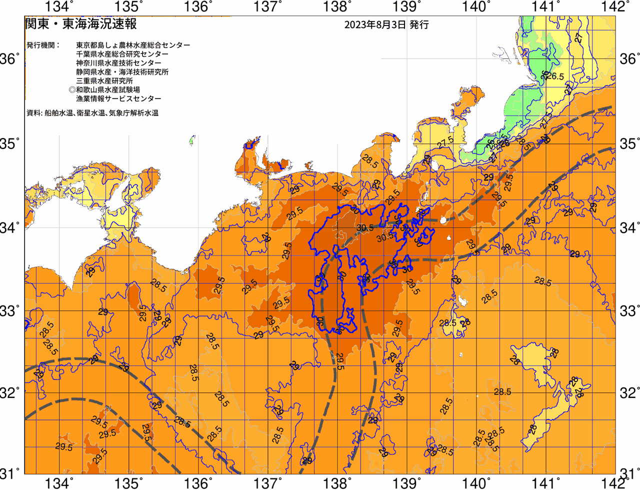 海況図, 関東・東海海況速報/広域 検索結果, (黒潮, 水温分布, 冷水域, 暖水波及 等を図示)