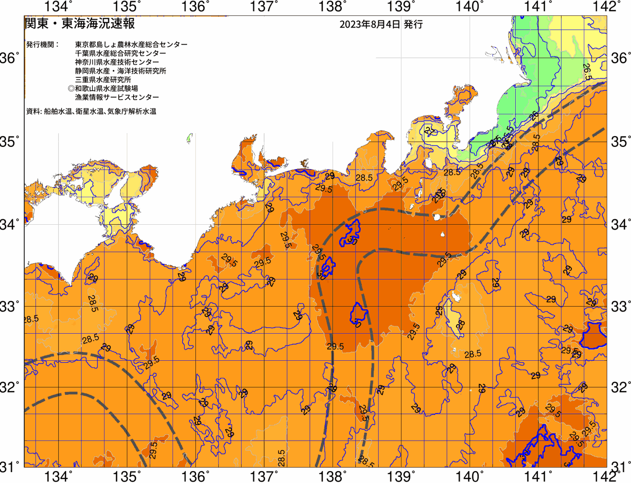 海況図, 関東・東海海況速報/広域 検索結果, (黒潮, 水温分布, 冷水域, 暖水波及 等を図示)