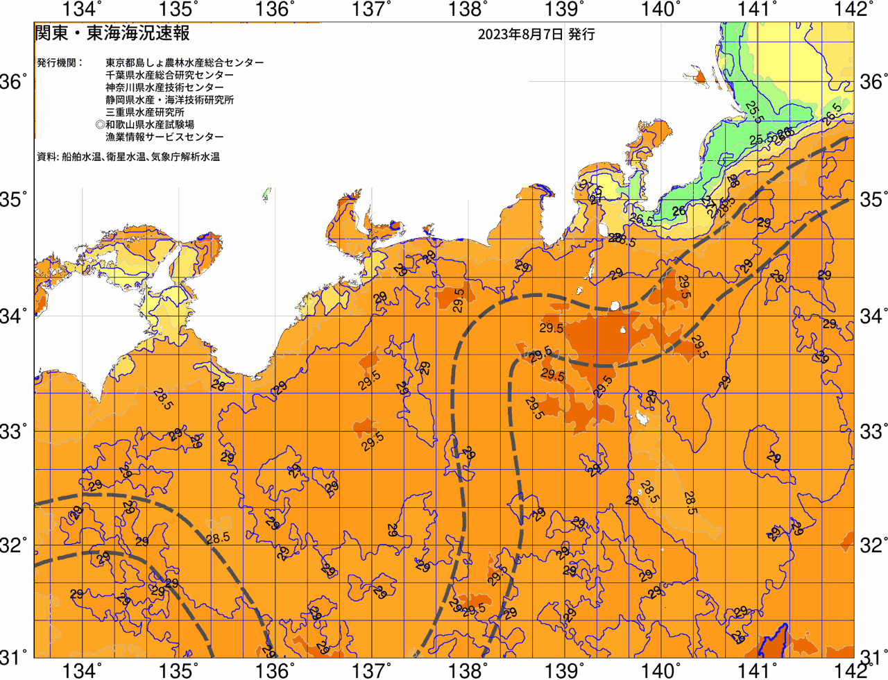 海況図, 関東・東海海況速報/広域 検索結果, (黒潮, 水温分布, 冷水域, 暖水波及 等を図示)