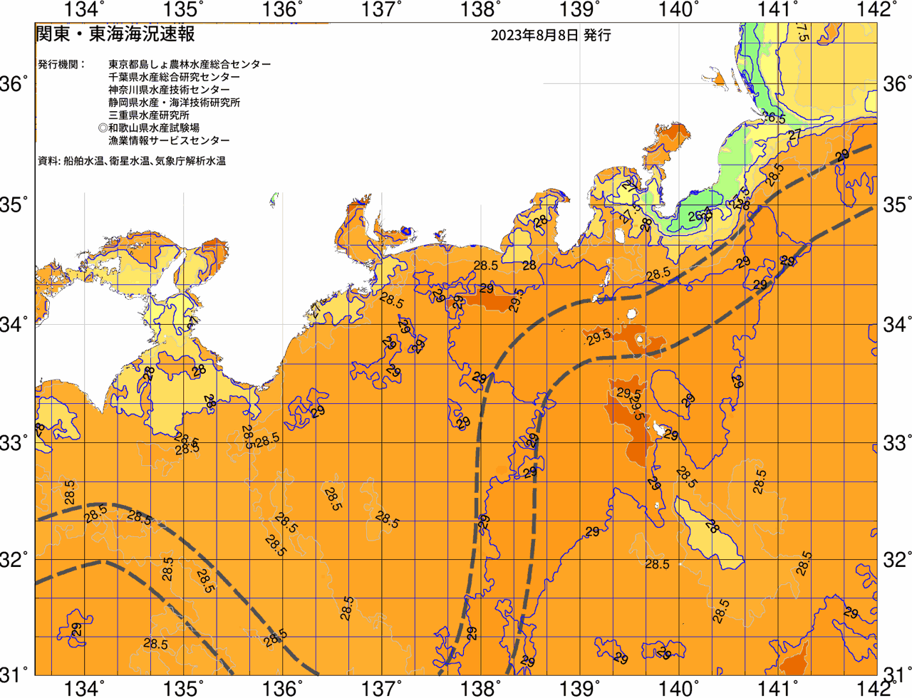 海況図, 関東・東海海況速報/広域 検索結果, (黒潮, 水温分布, 冷水域, 暖水波及 等を図示)
