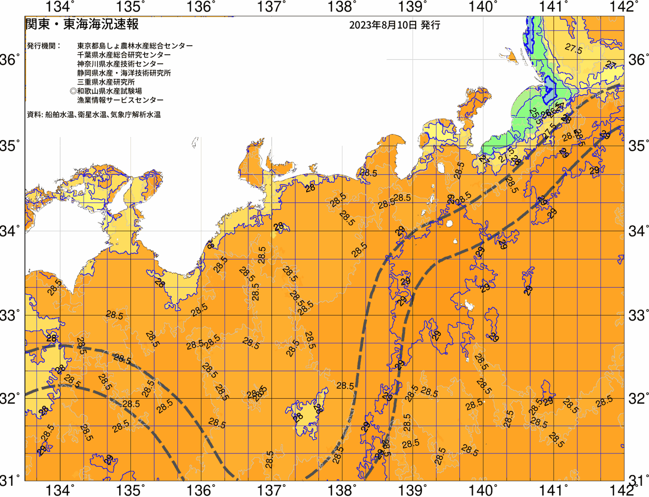 海況図, 関東・東海海況速報/広域 検索結果, (黒潮, 水温分布, 冷水域, 暖水波及 等を図示)